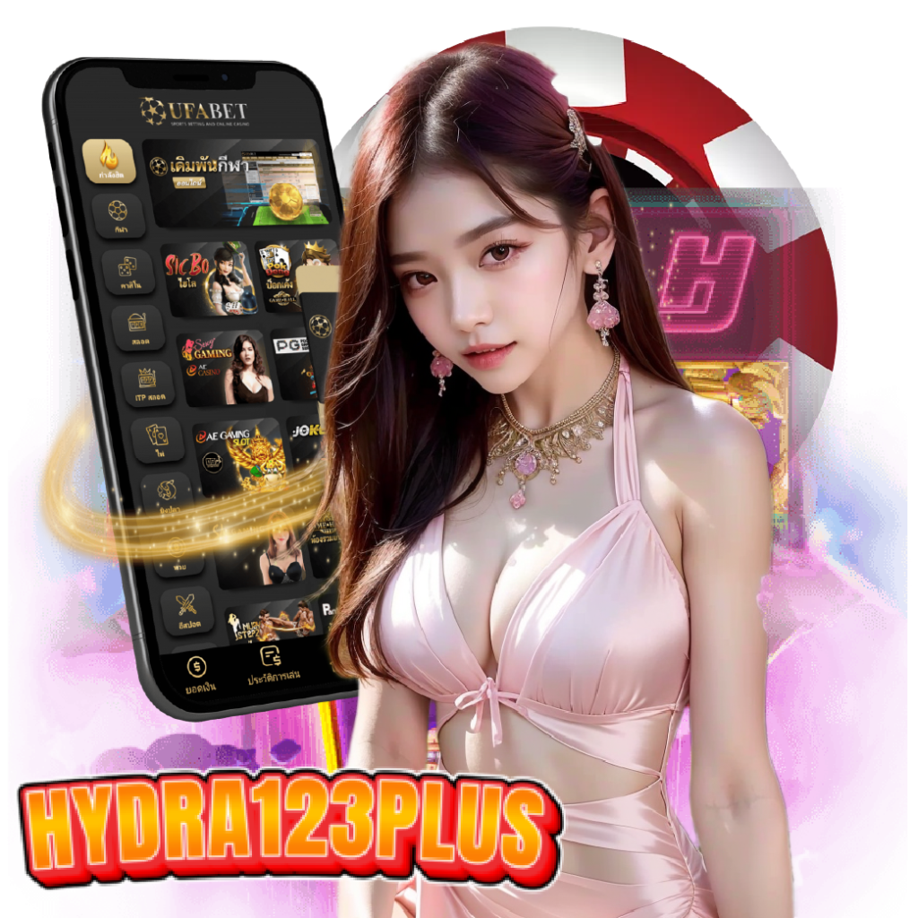 hydra123plus ออนไลน์