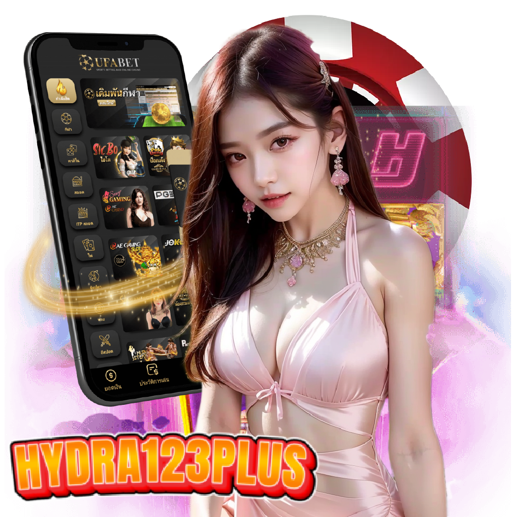 hydra123plus ออนไลน์